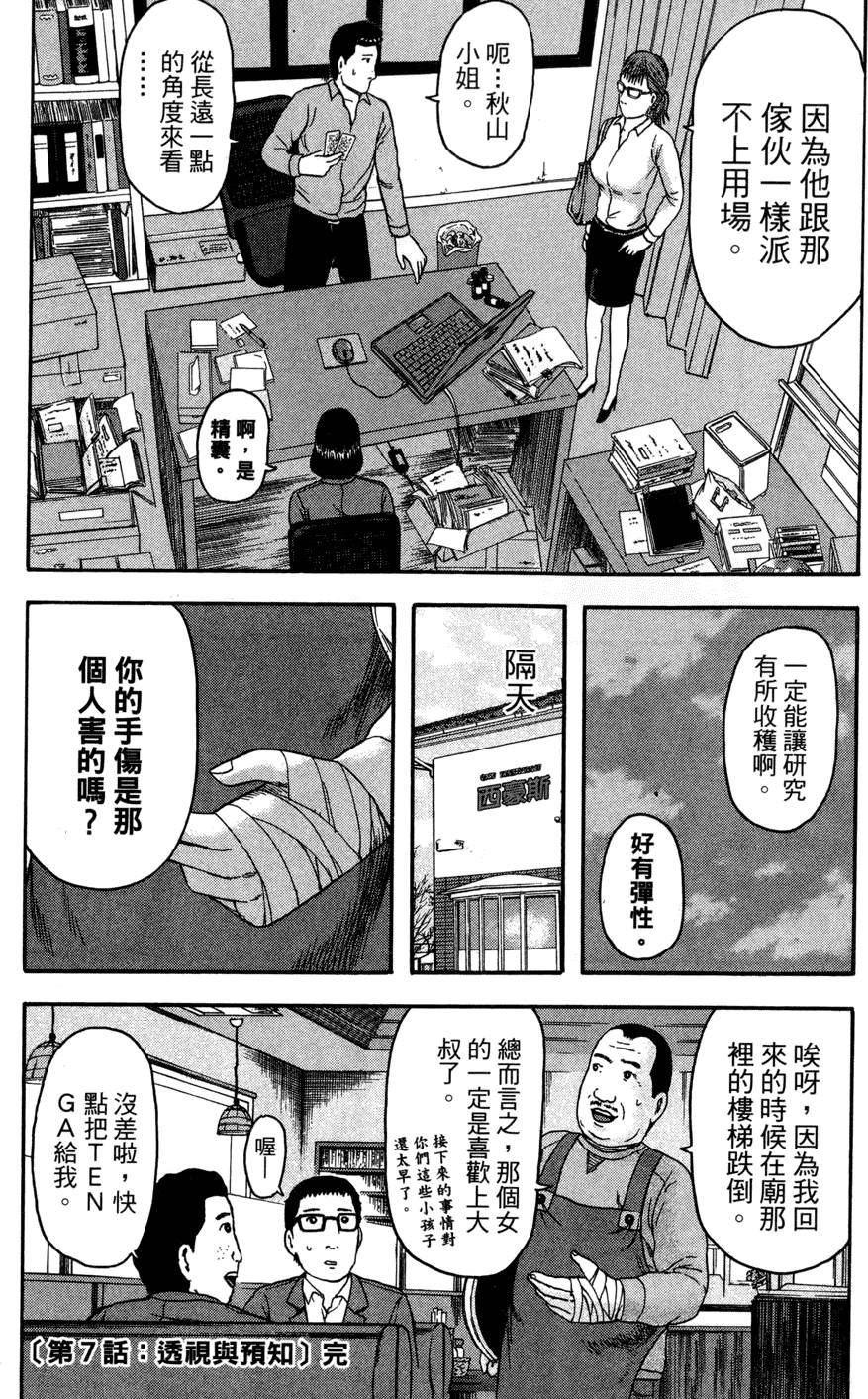 第185页