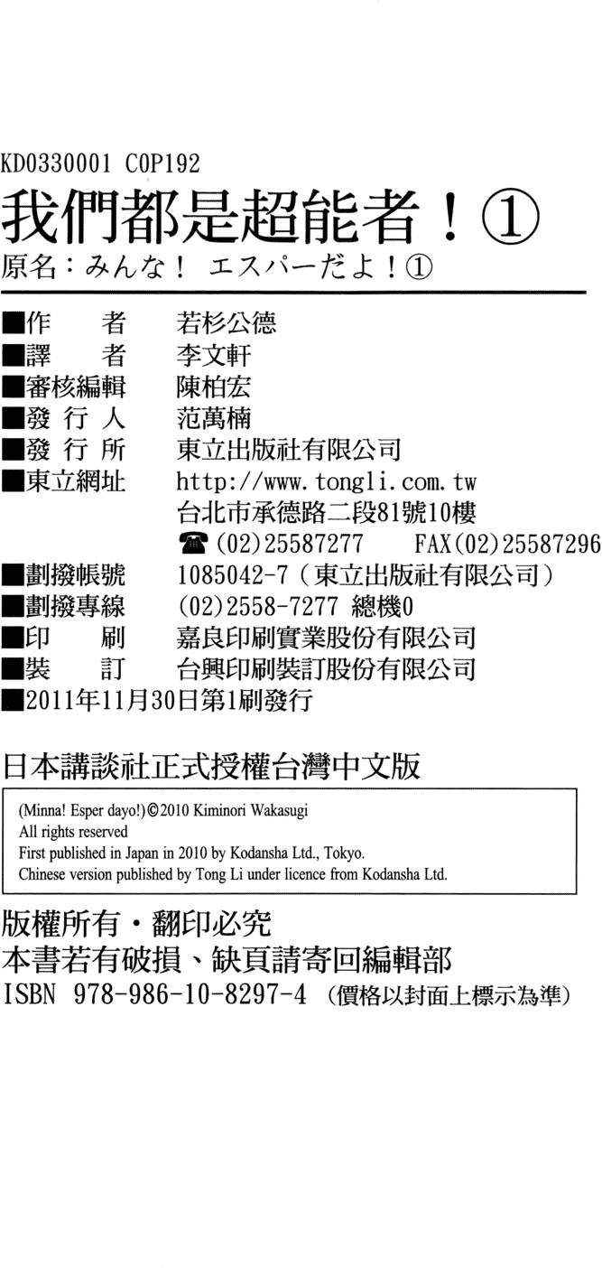 第187页
