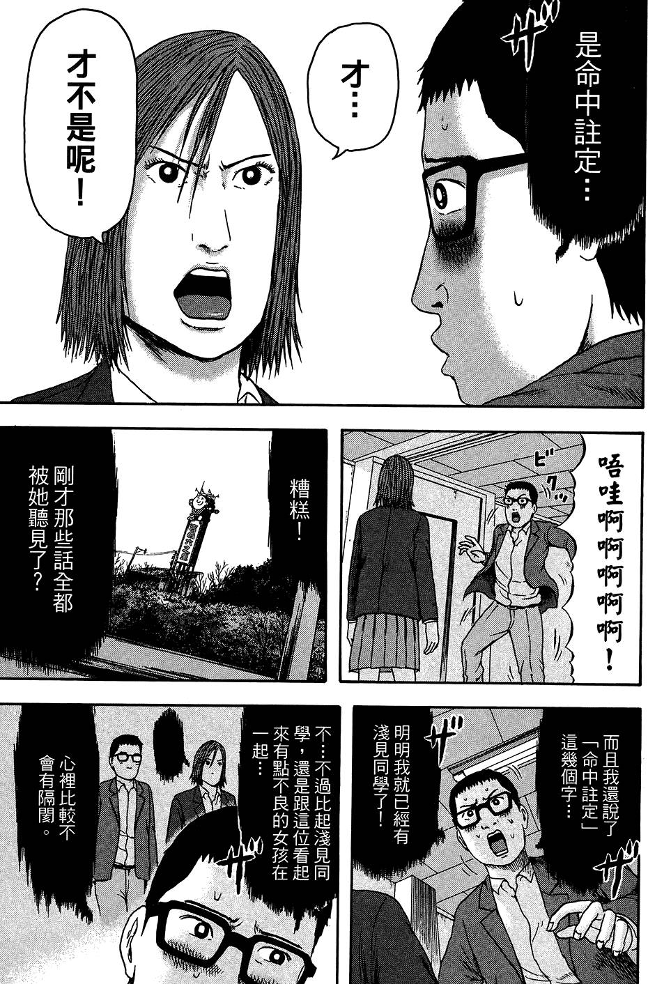 第38页