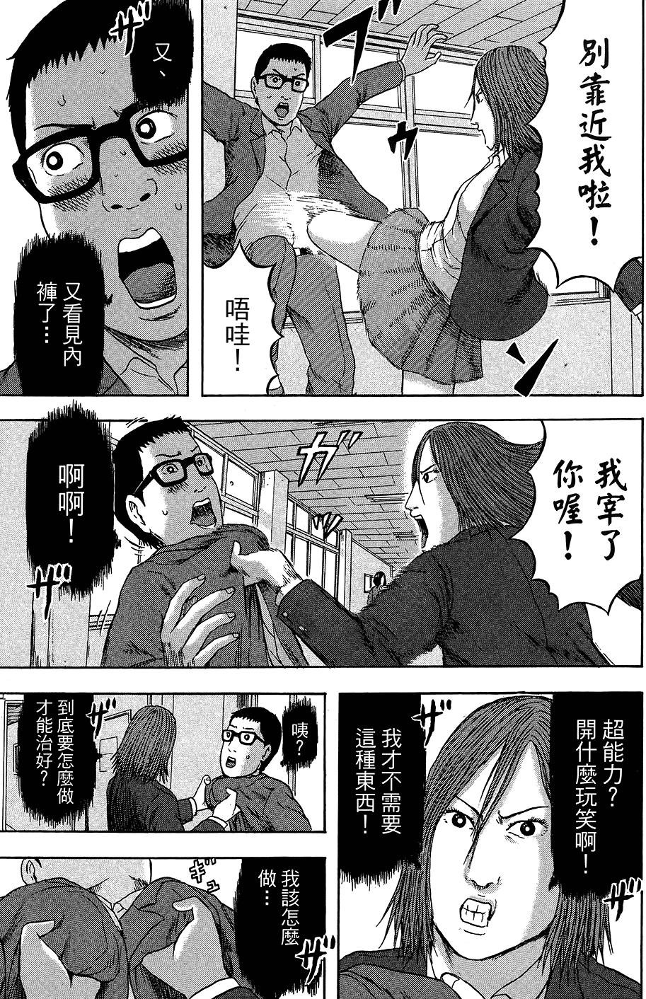 第44页