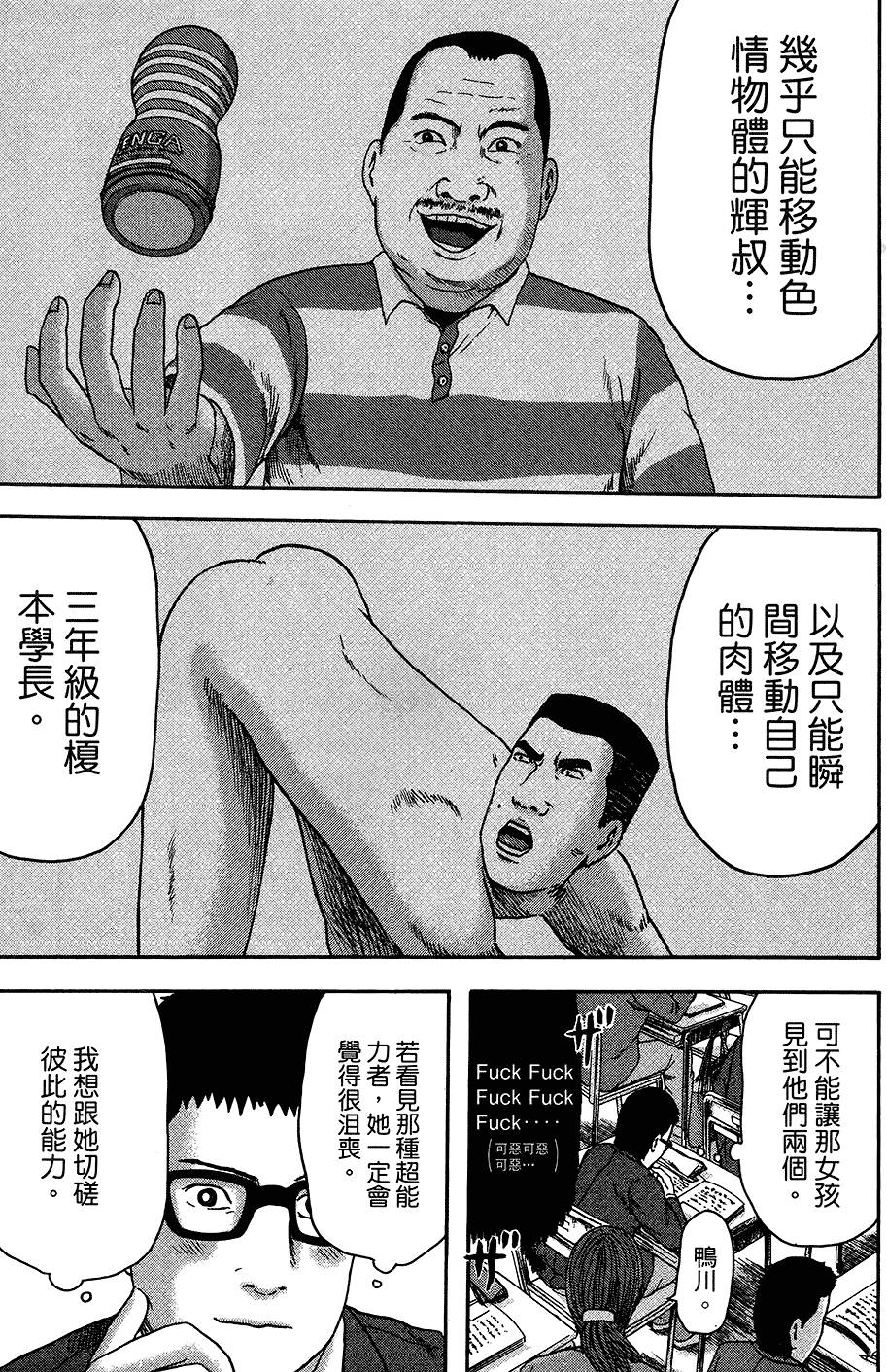 第50页
