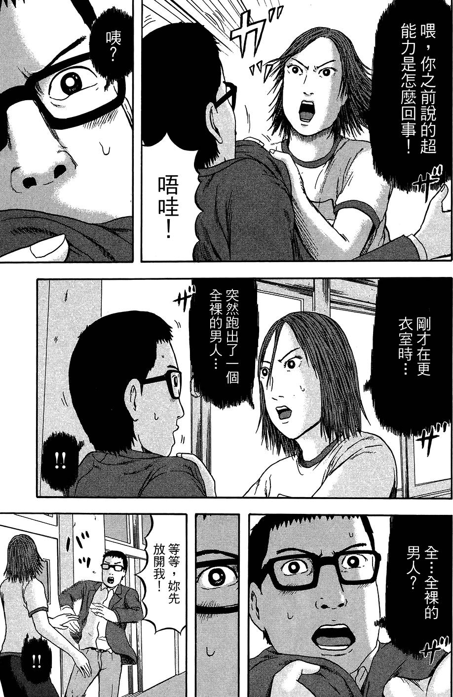第62页