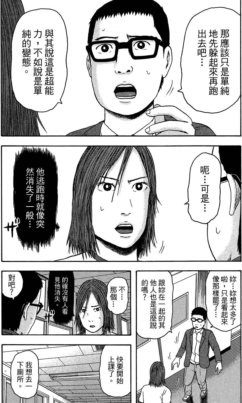 第64页