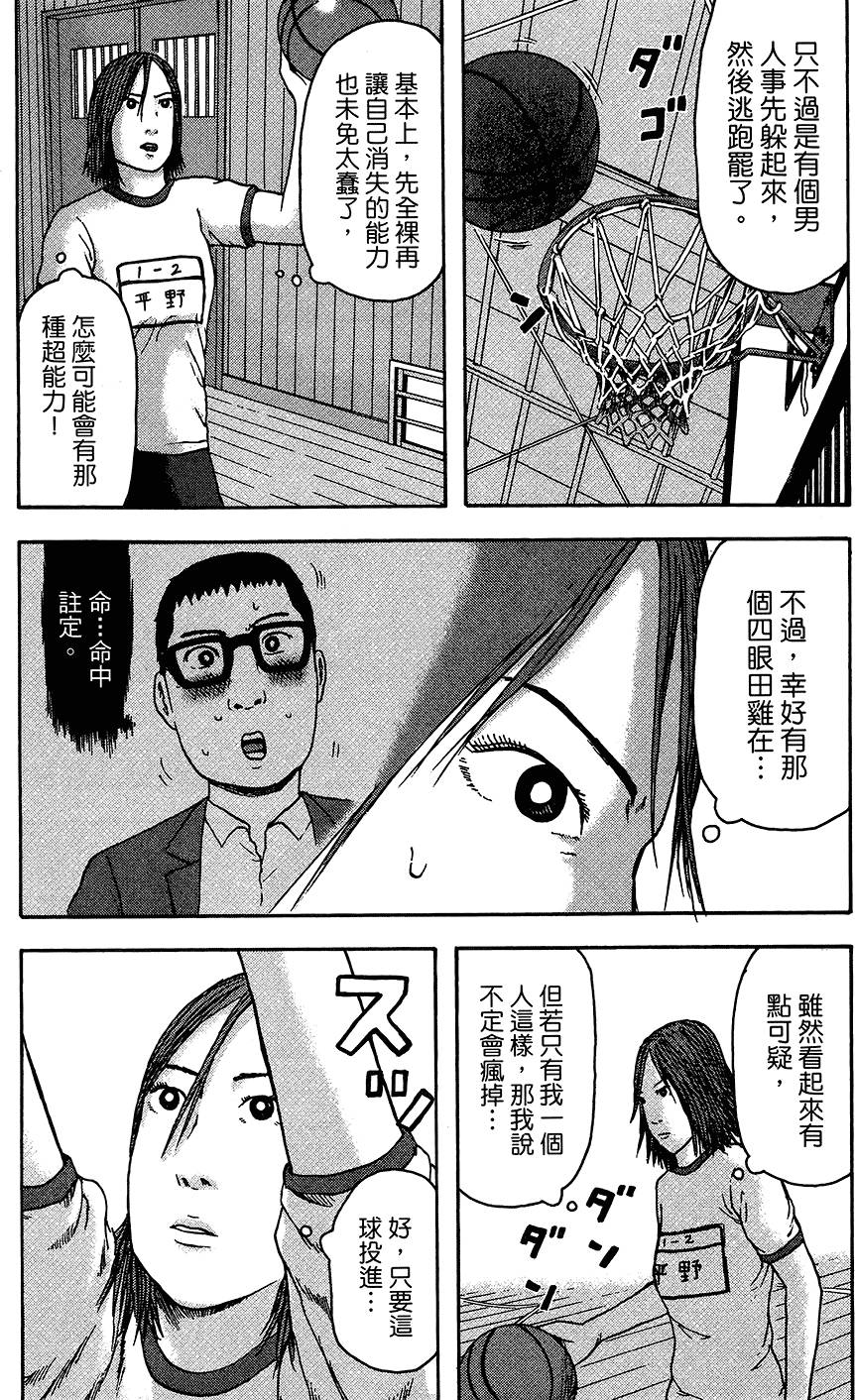 第67页