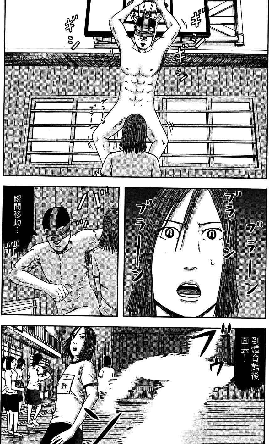 第70页
