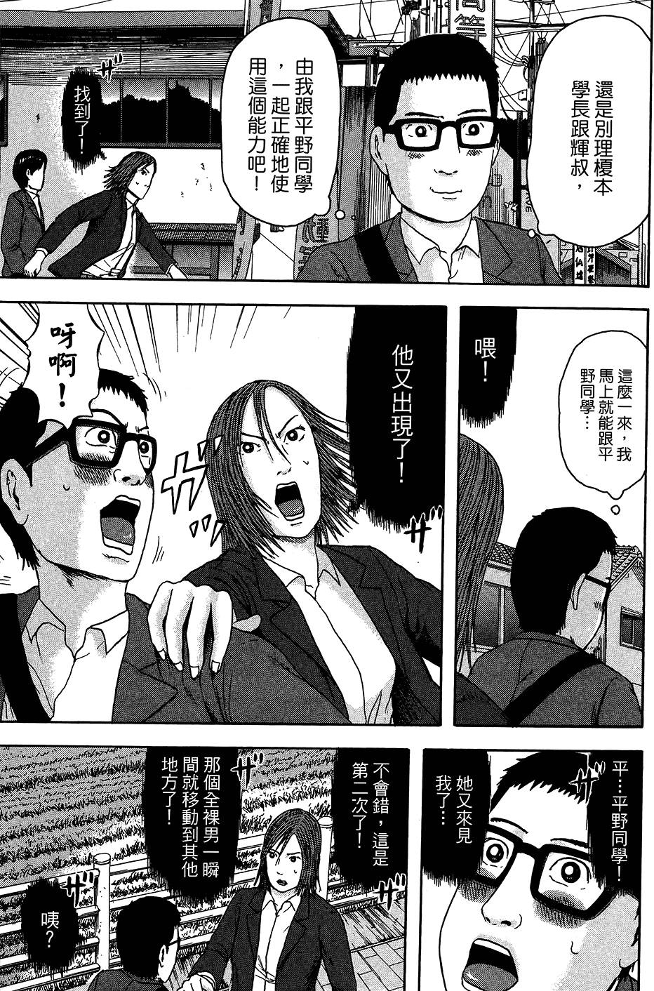 第72页