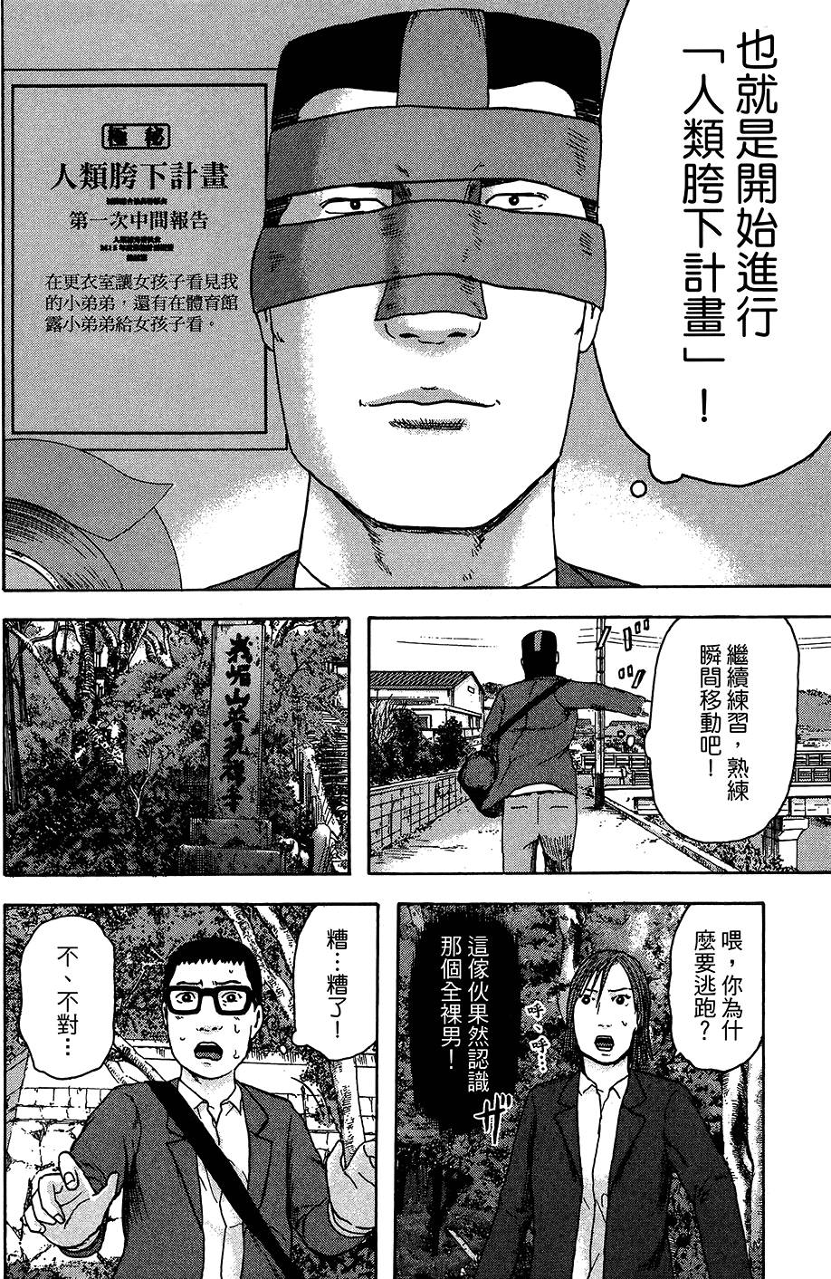 第75页