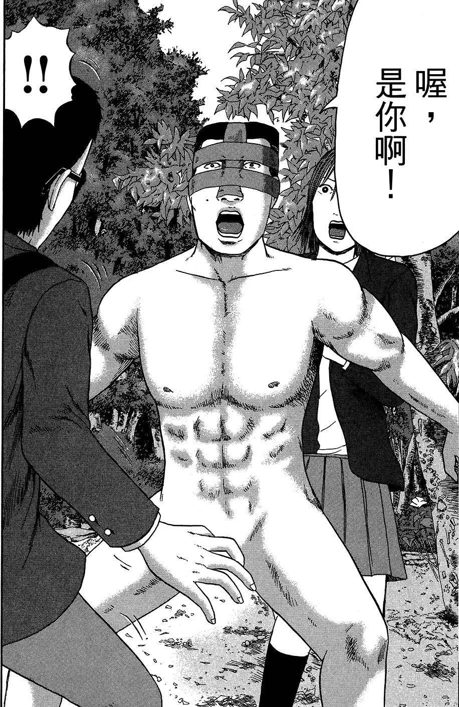 第79页