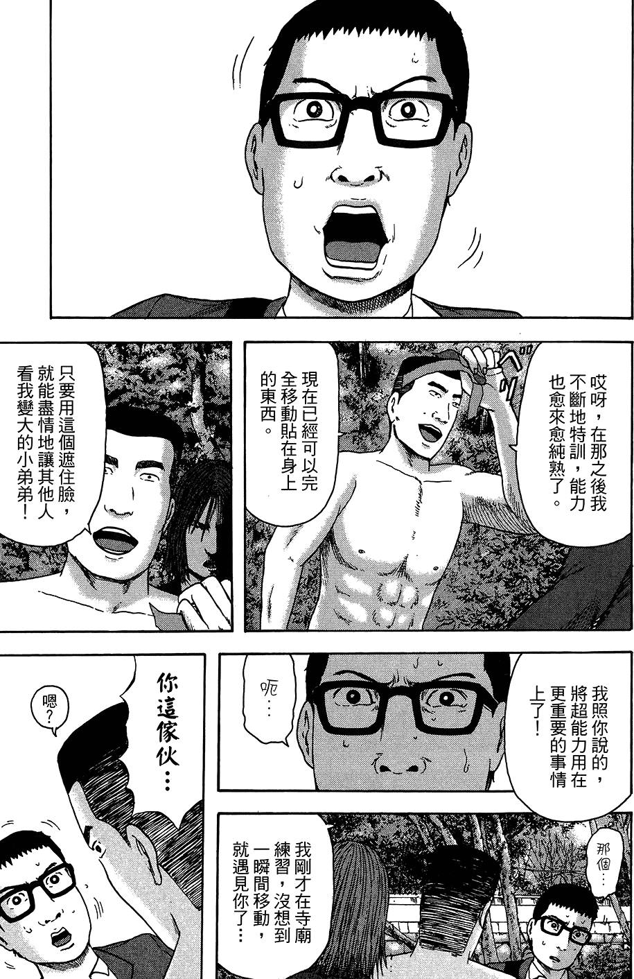 第80页