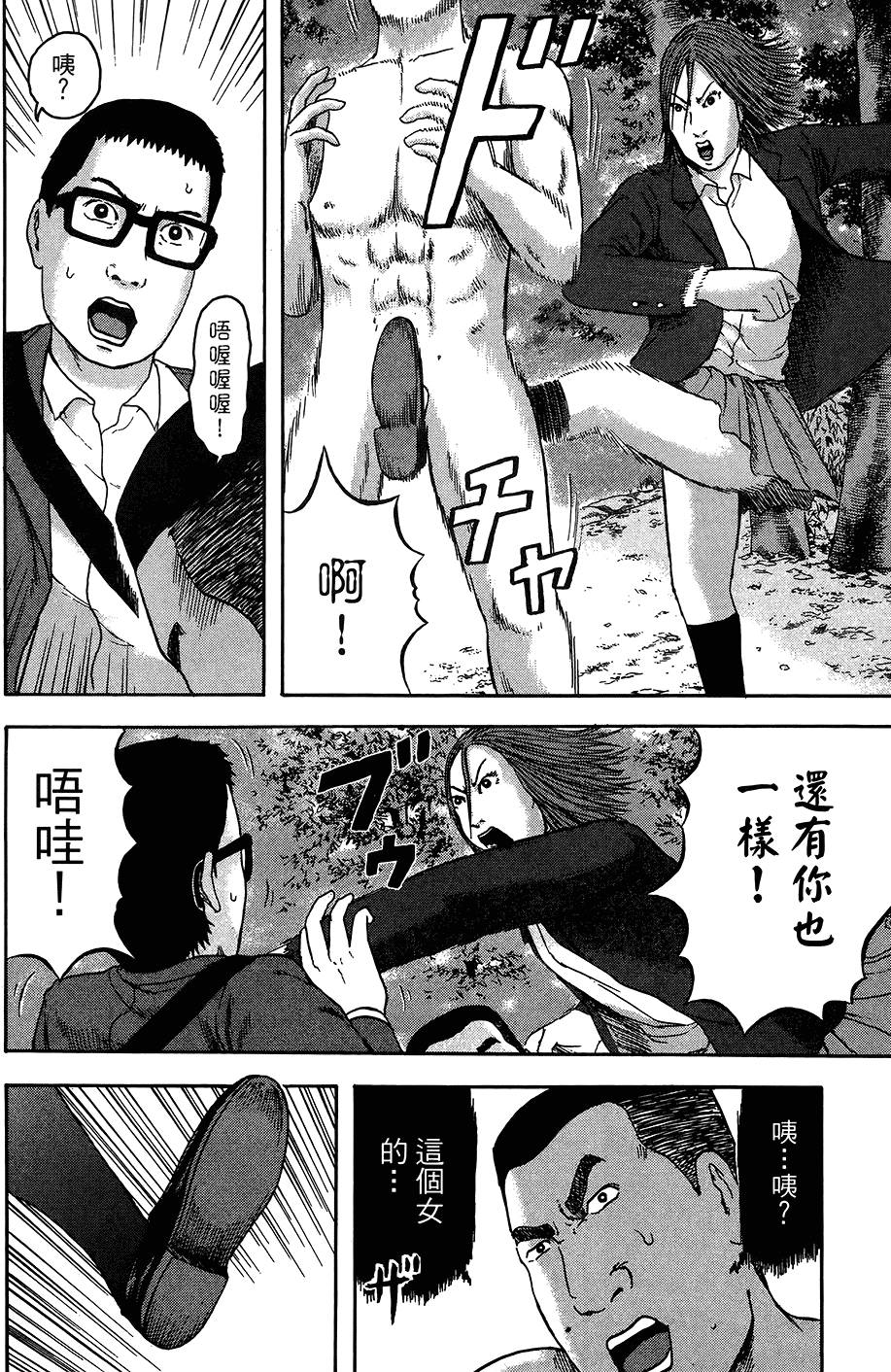 第81页