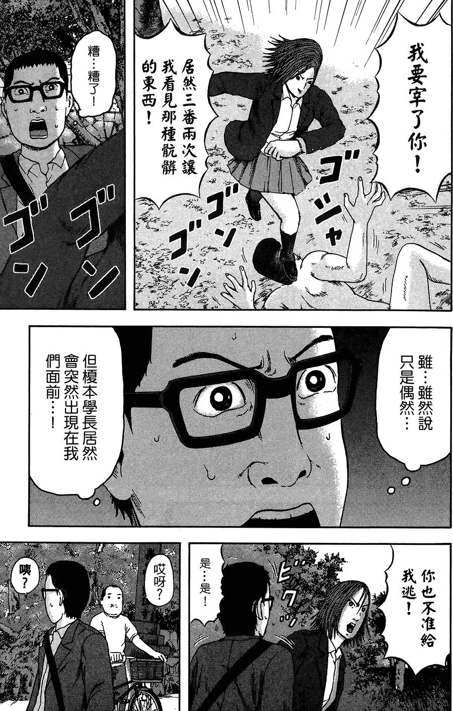 第82页