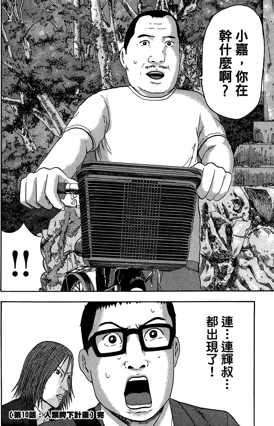 第83页
