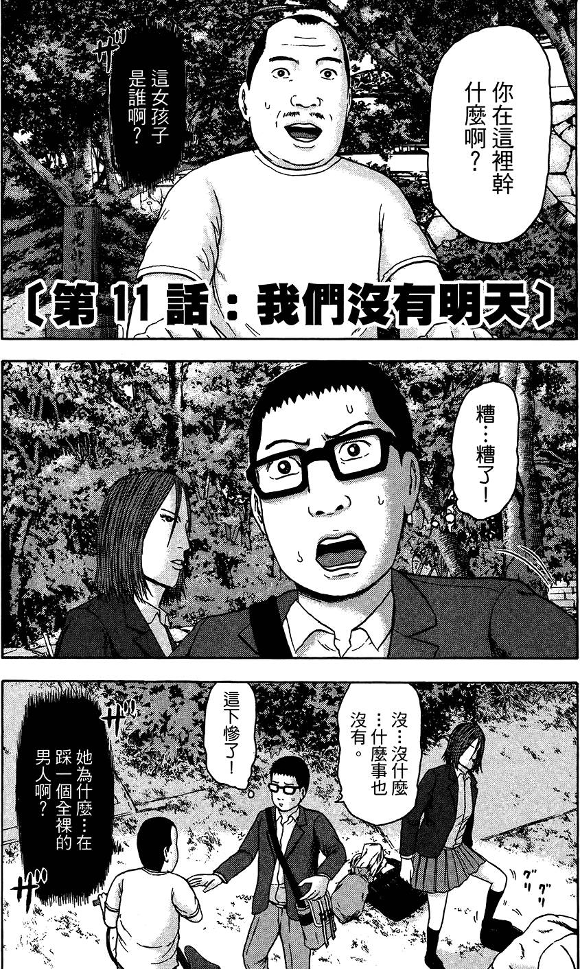 第86页