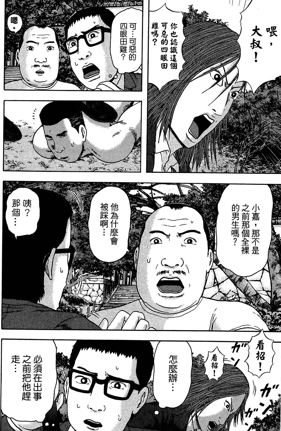 第87页