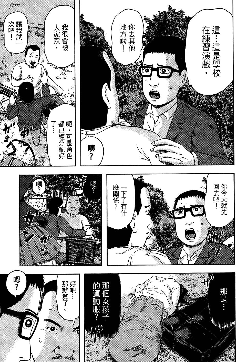 第88页