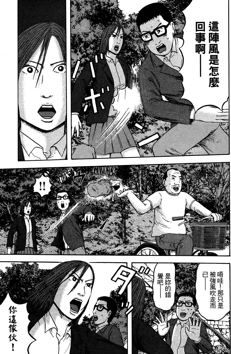 第90页