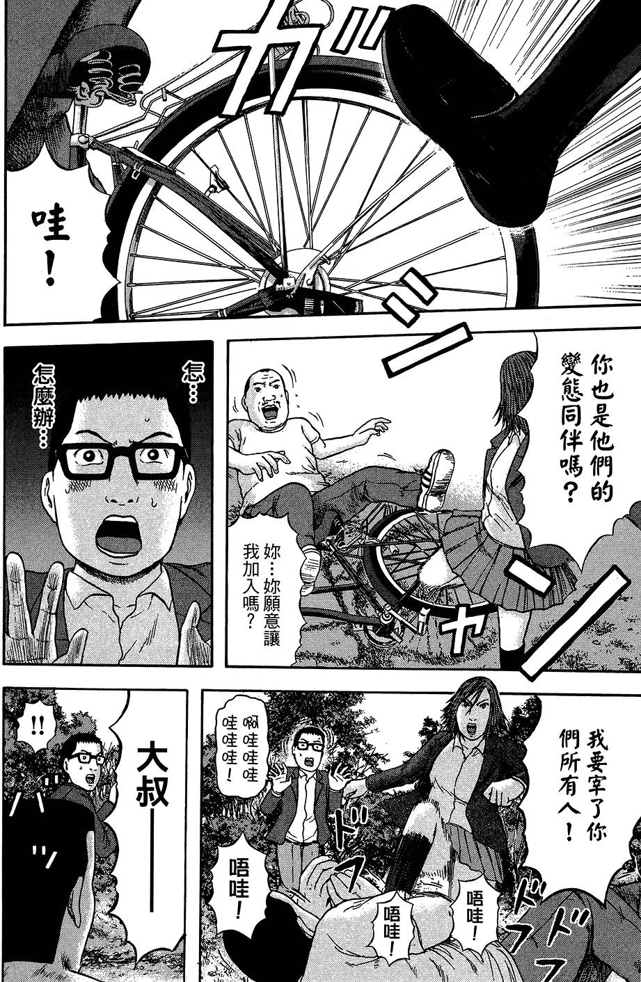 第91页