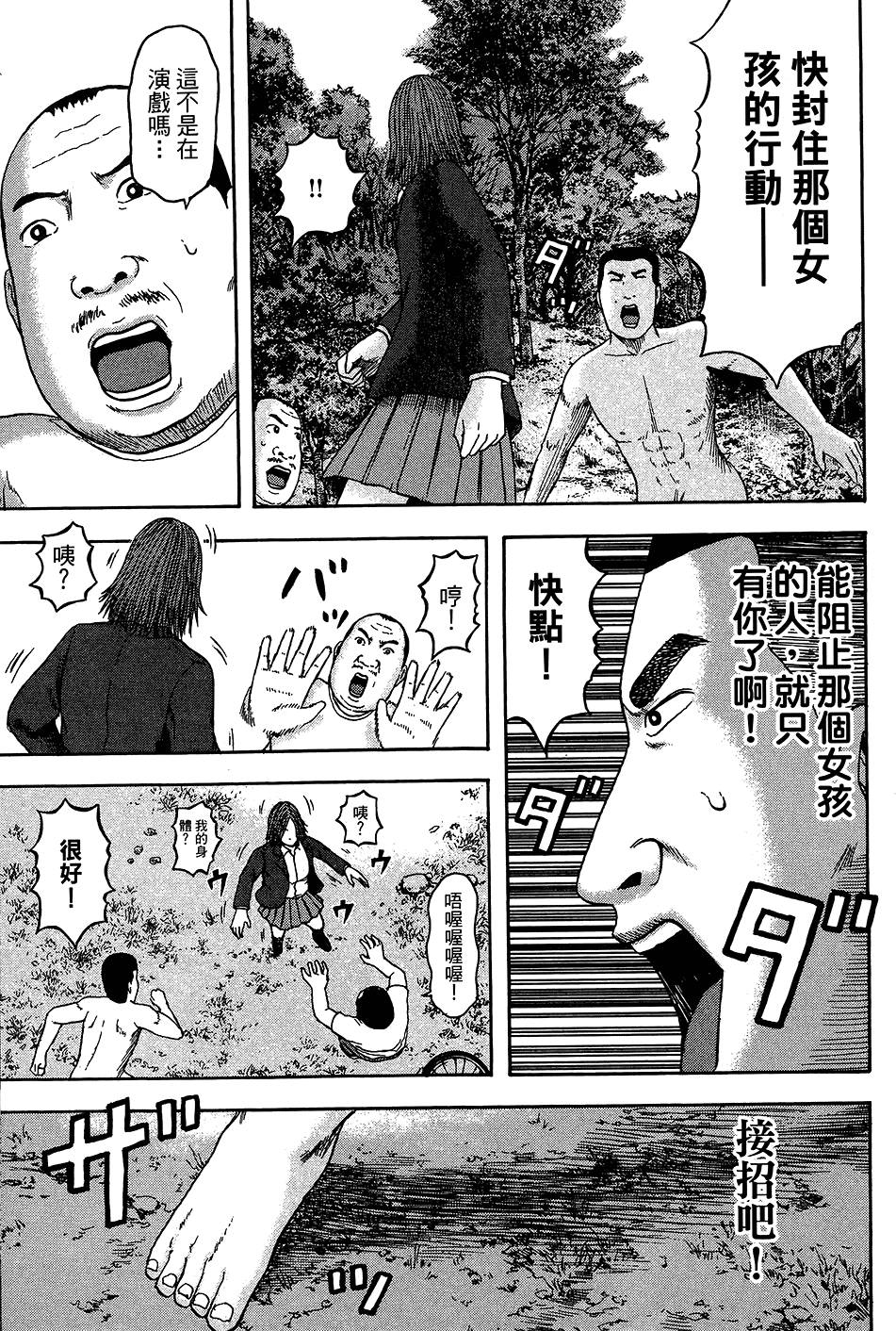 第92页