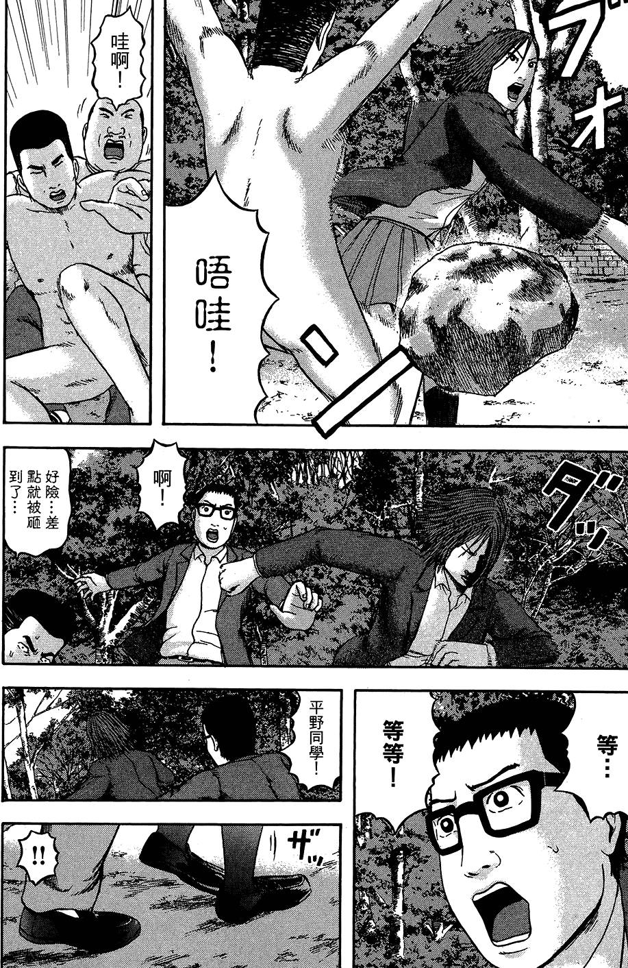 第95页