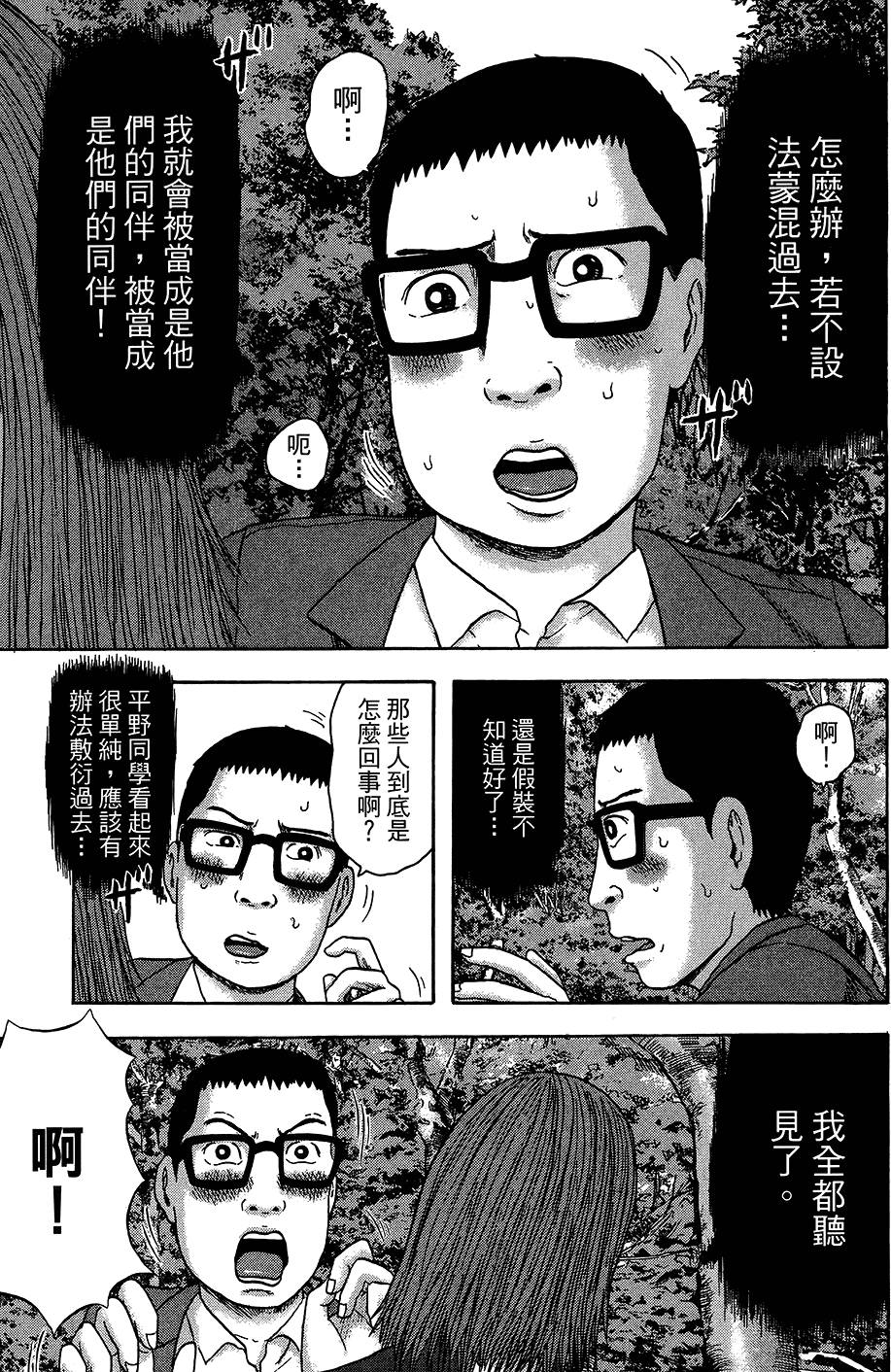 第96页