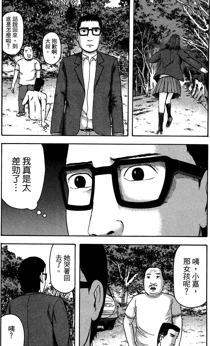 第98页