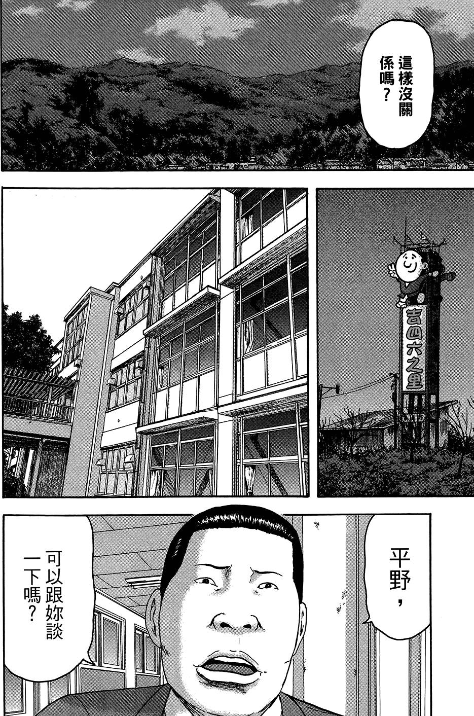 第99页