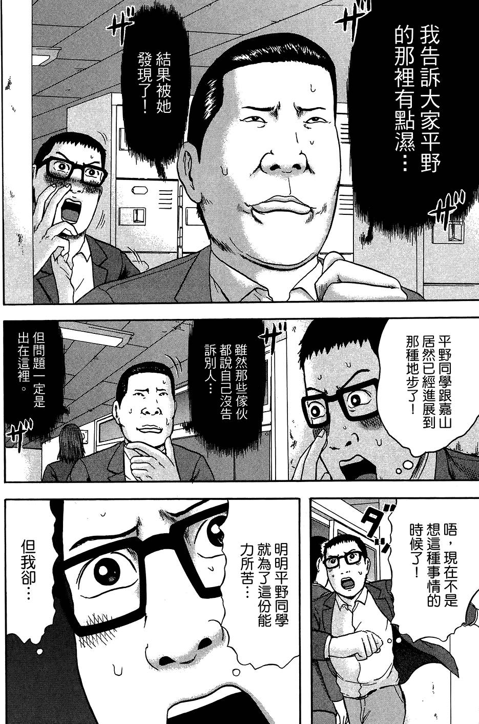 第101页