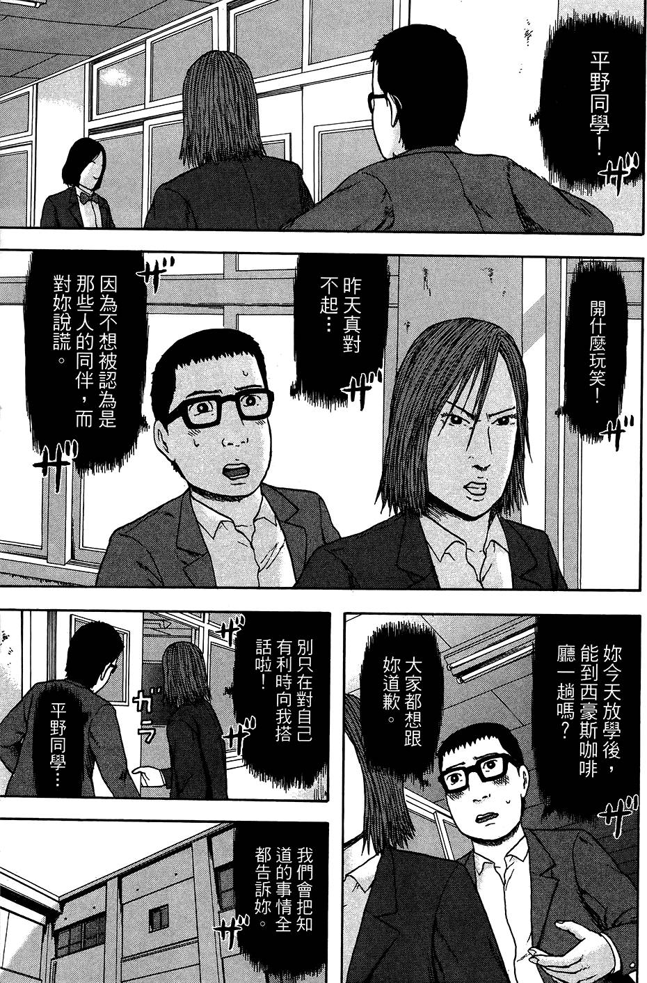第102页
