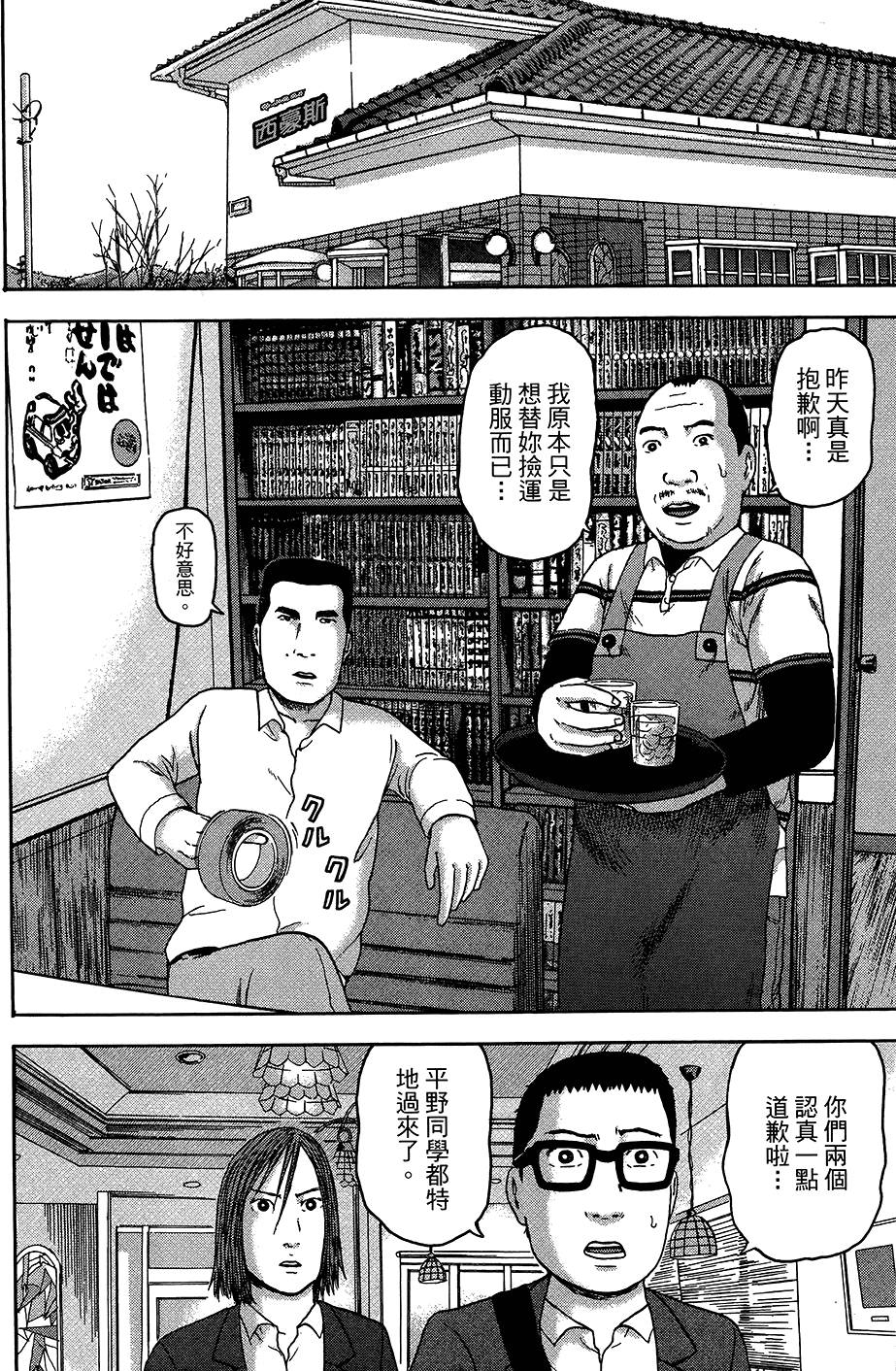 第103页