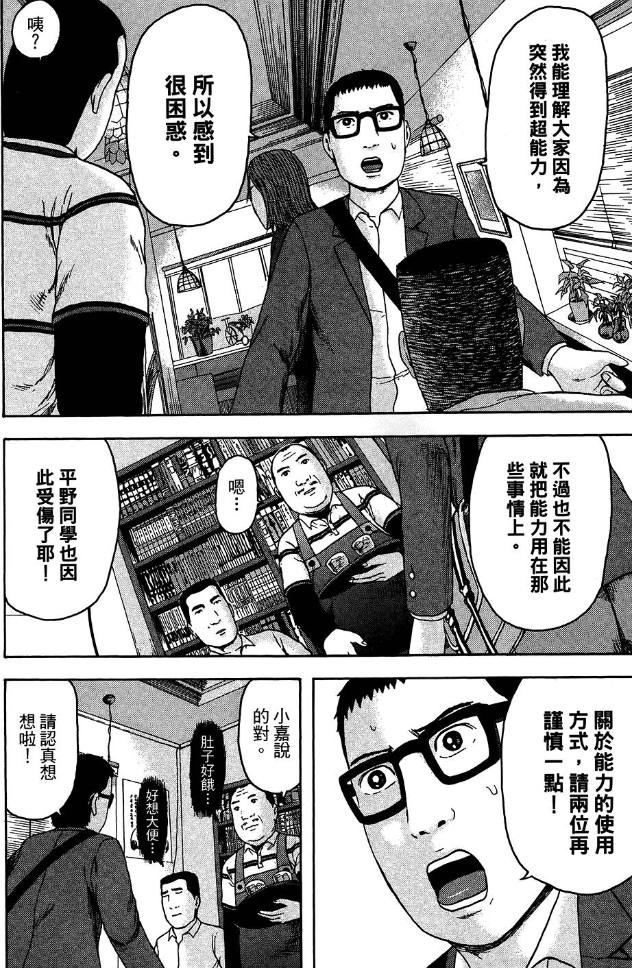 第105页
