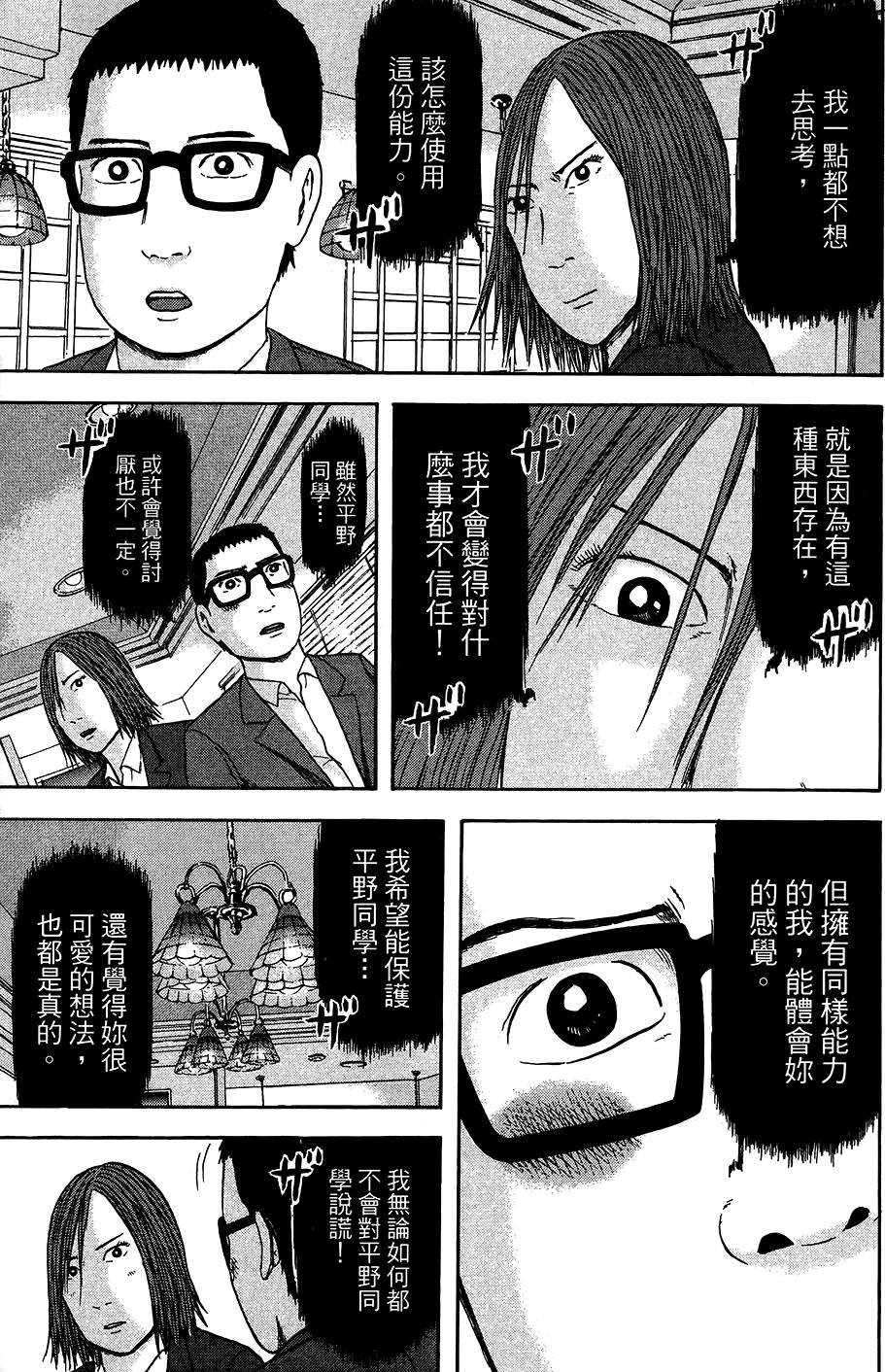 第106页