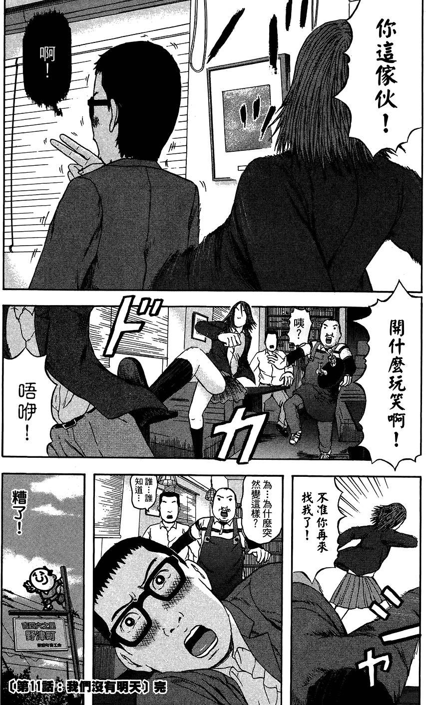 第109页