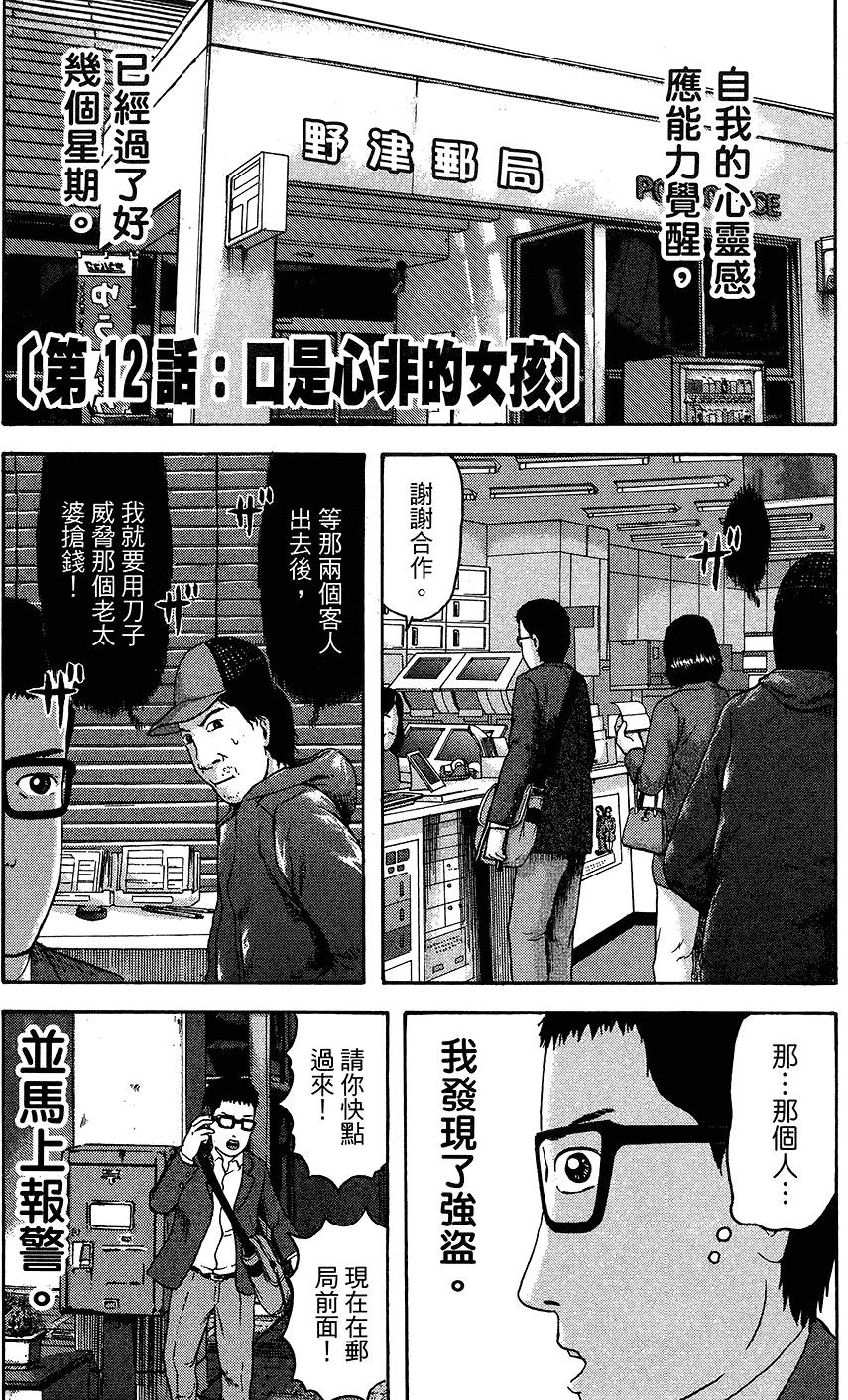 第112页