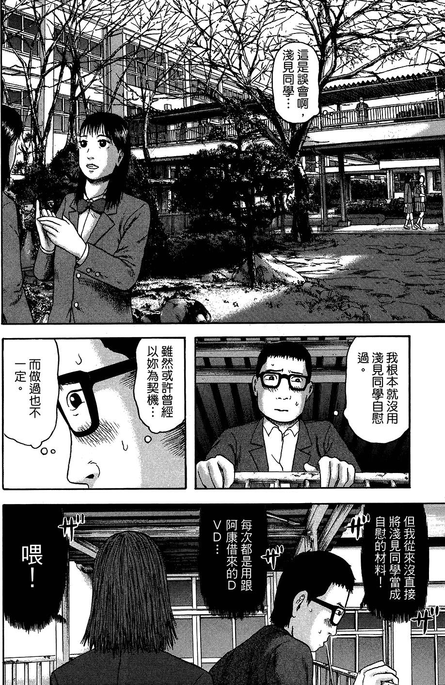 第119页