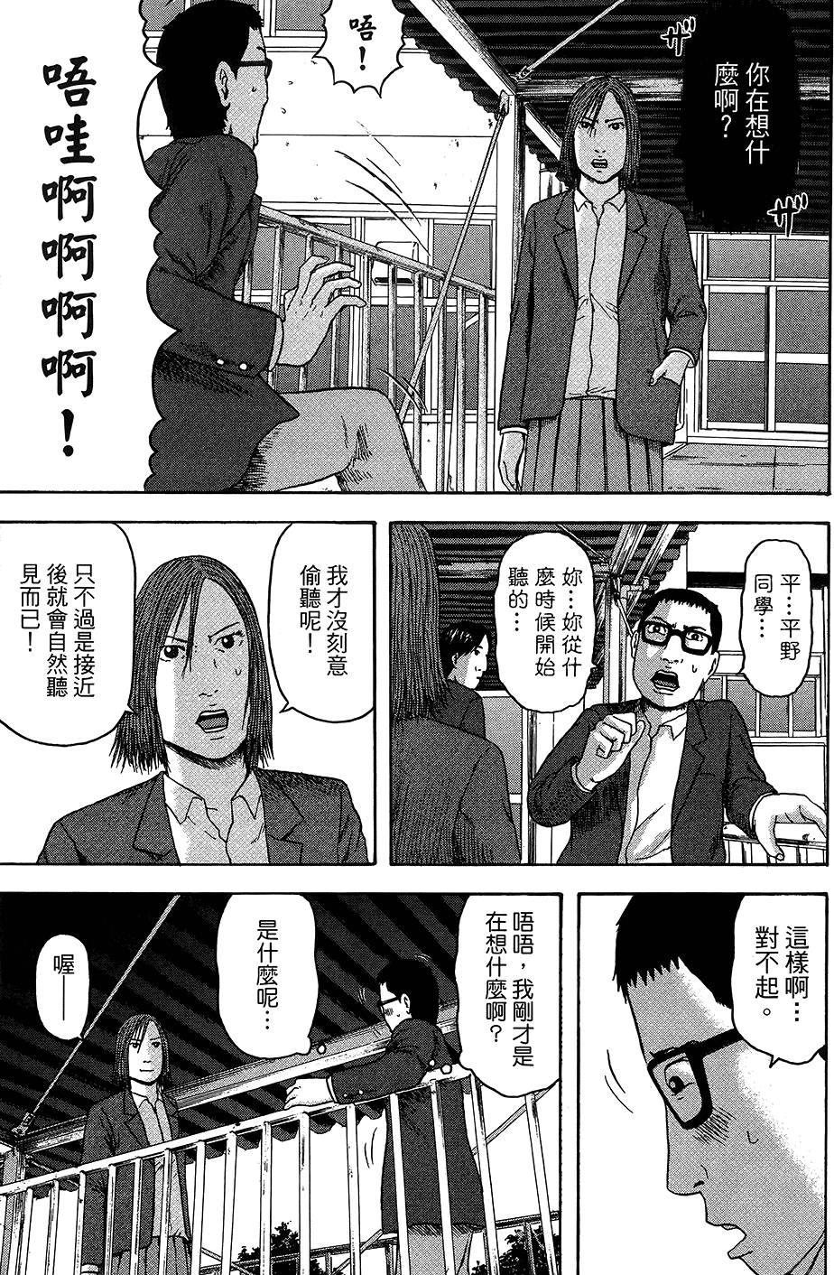 第120页