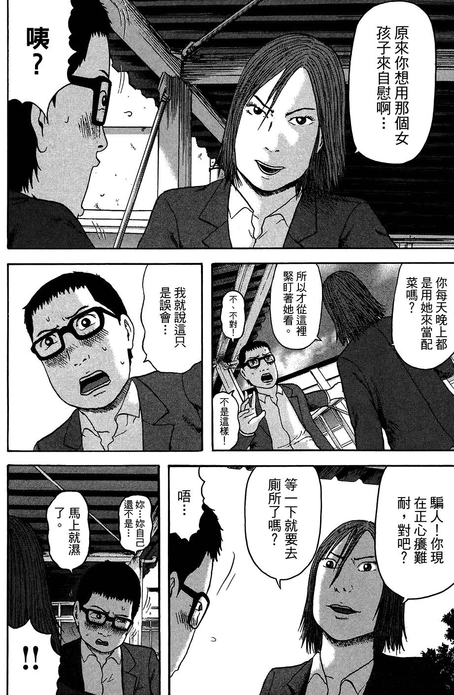 第121页