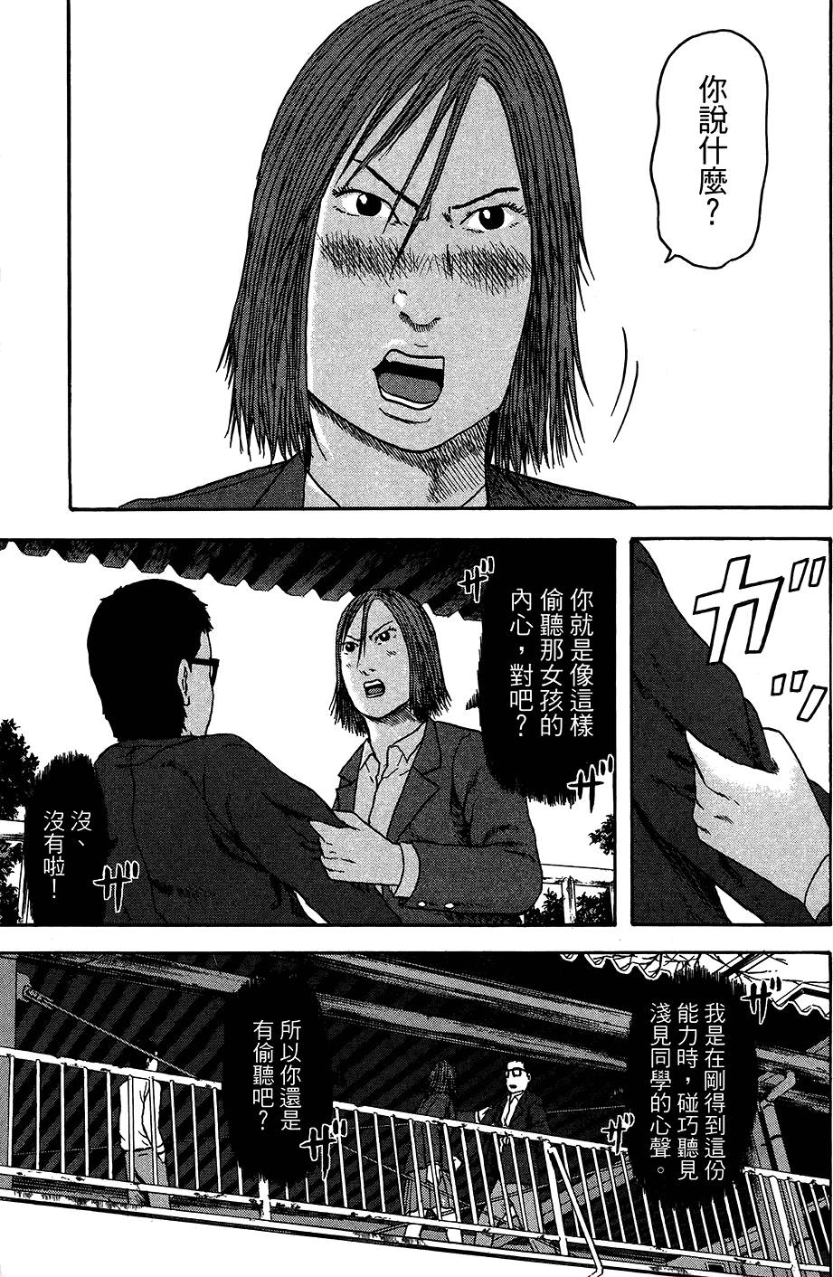 第122页