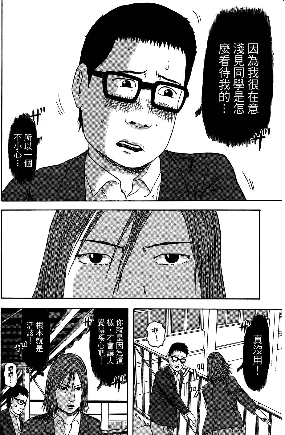 第123页