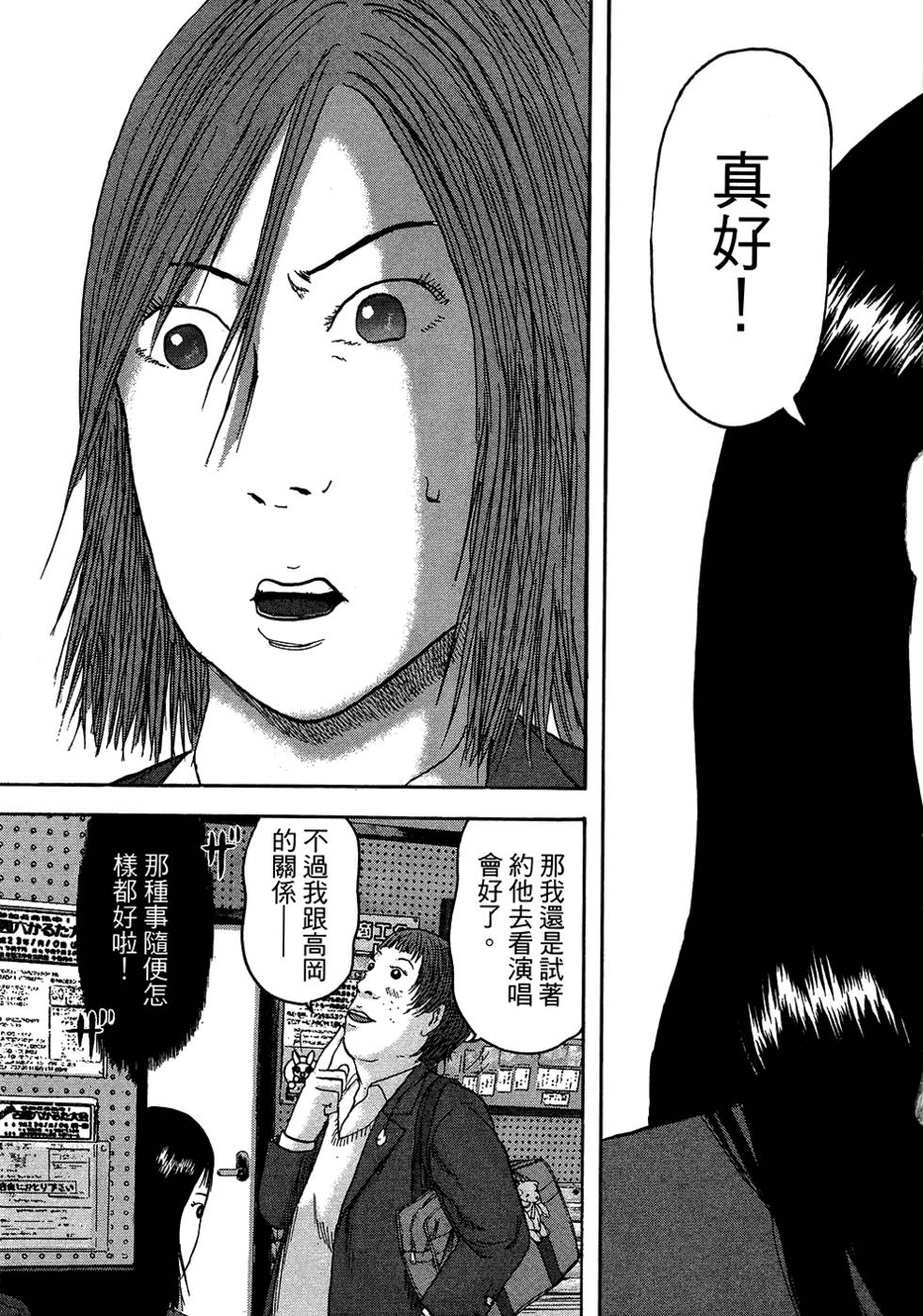 第132页