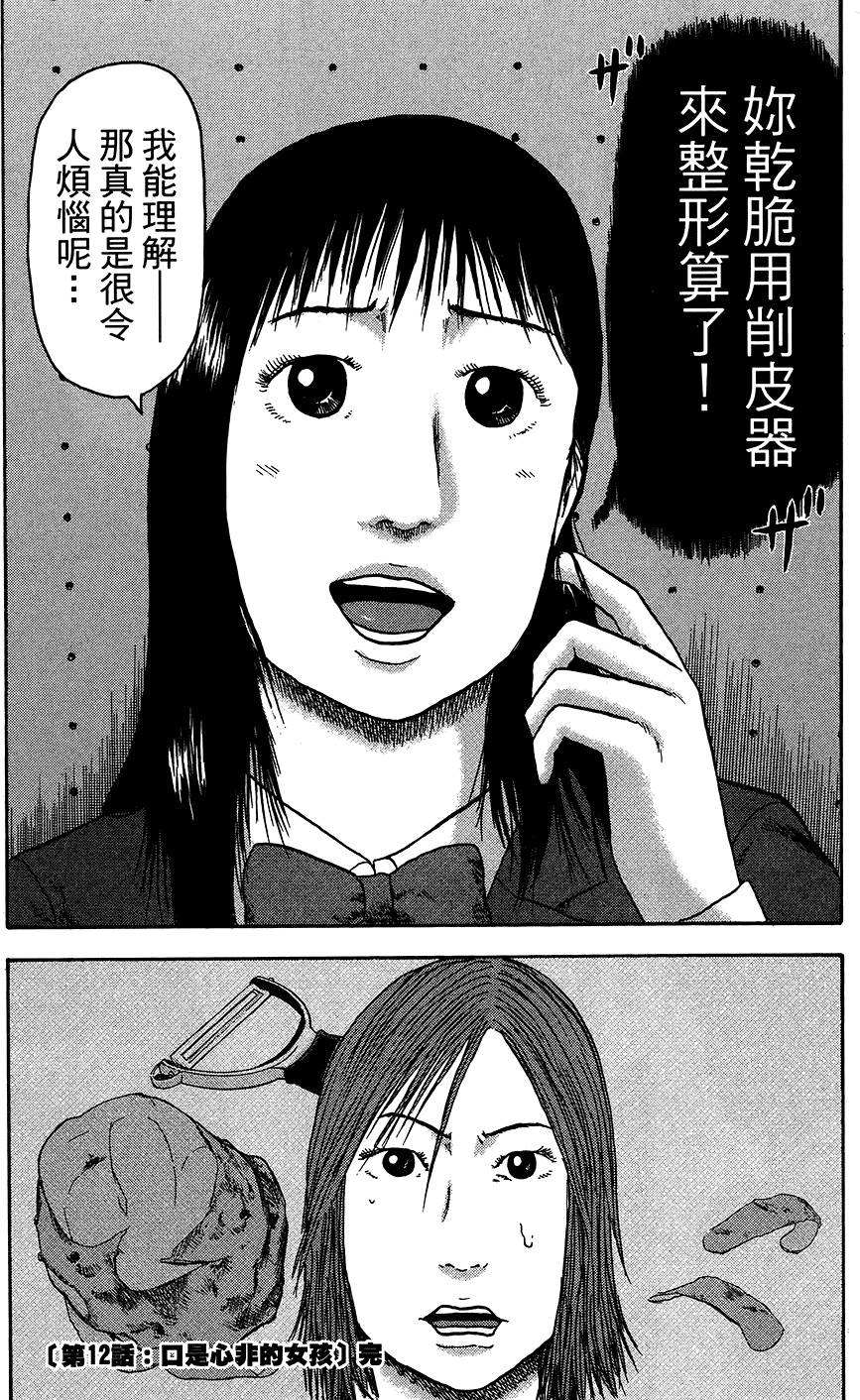 第133页