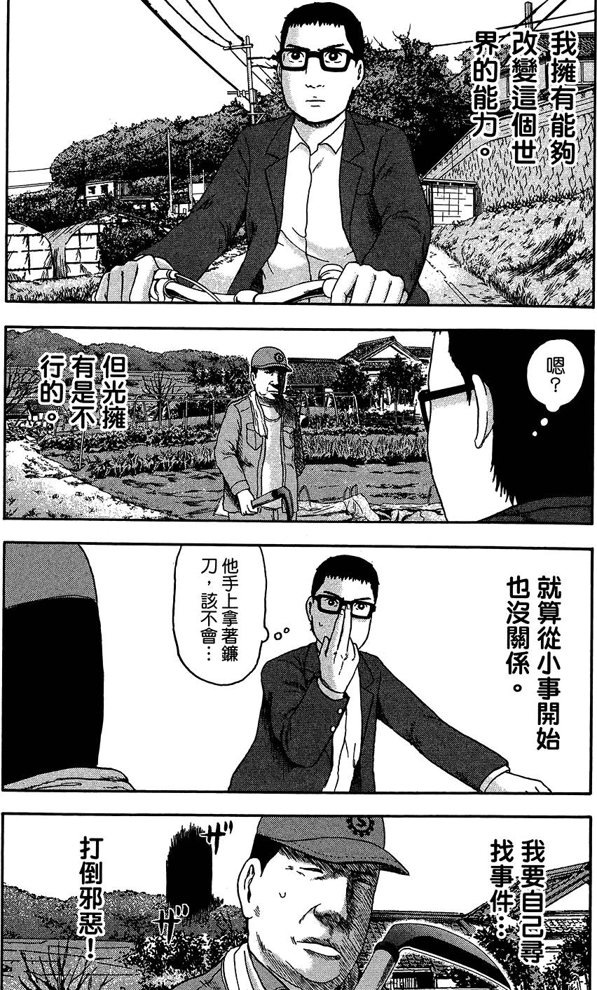 第136页