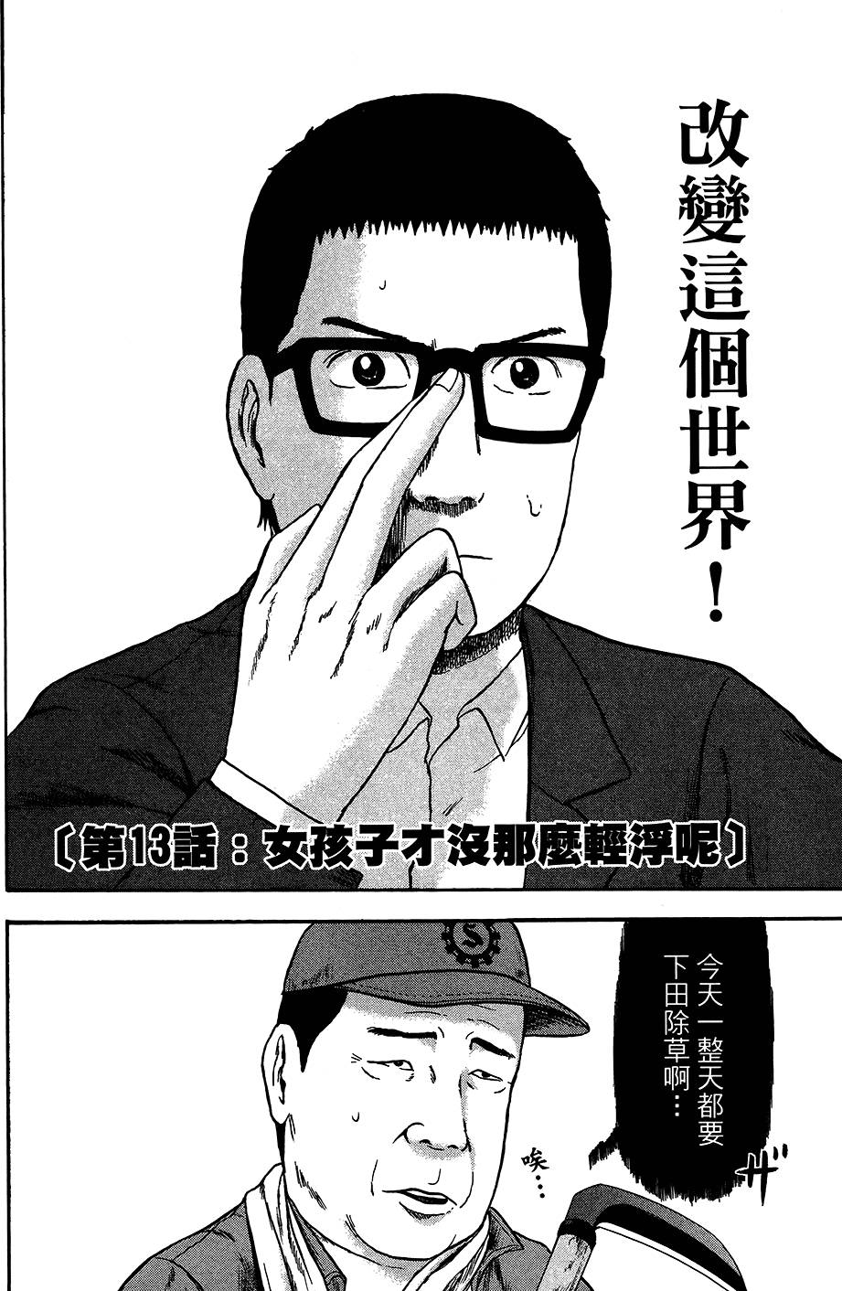 第137页