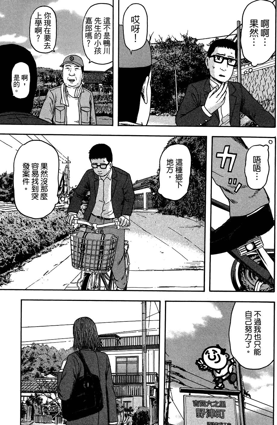 第138页