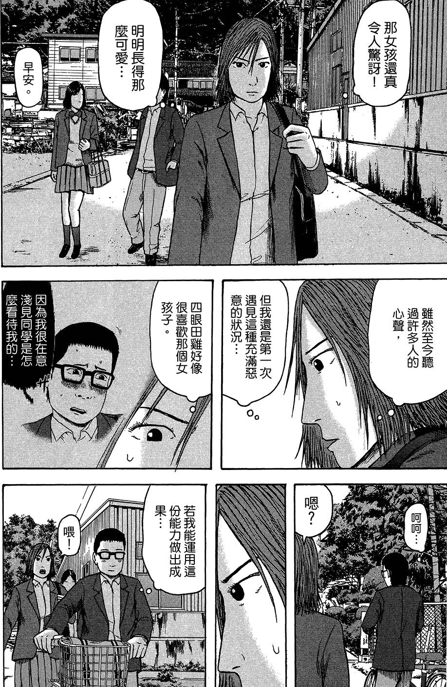 第139页