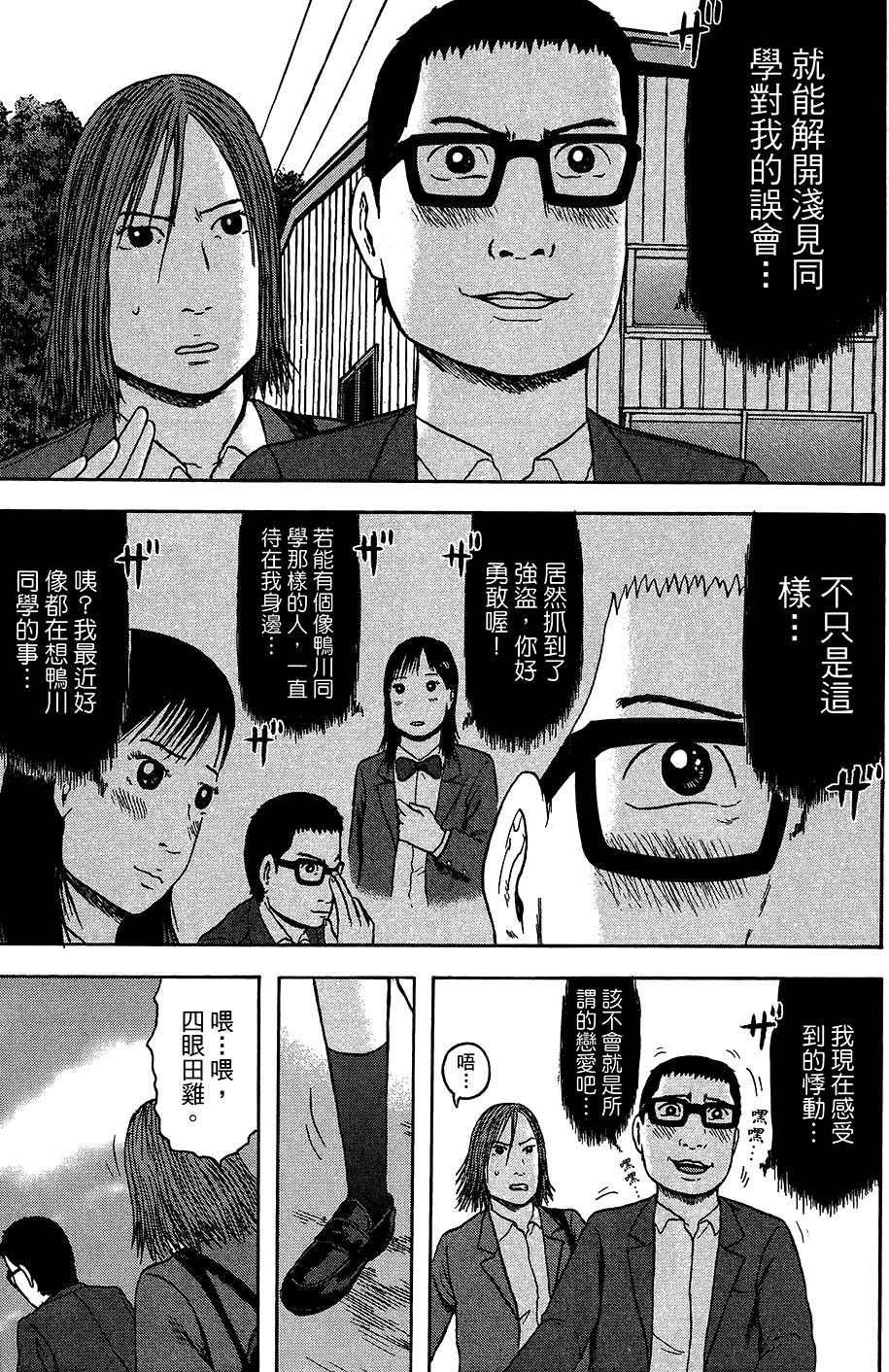 第140页