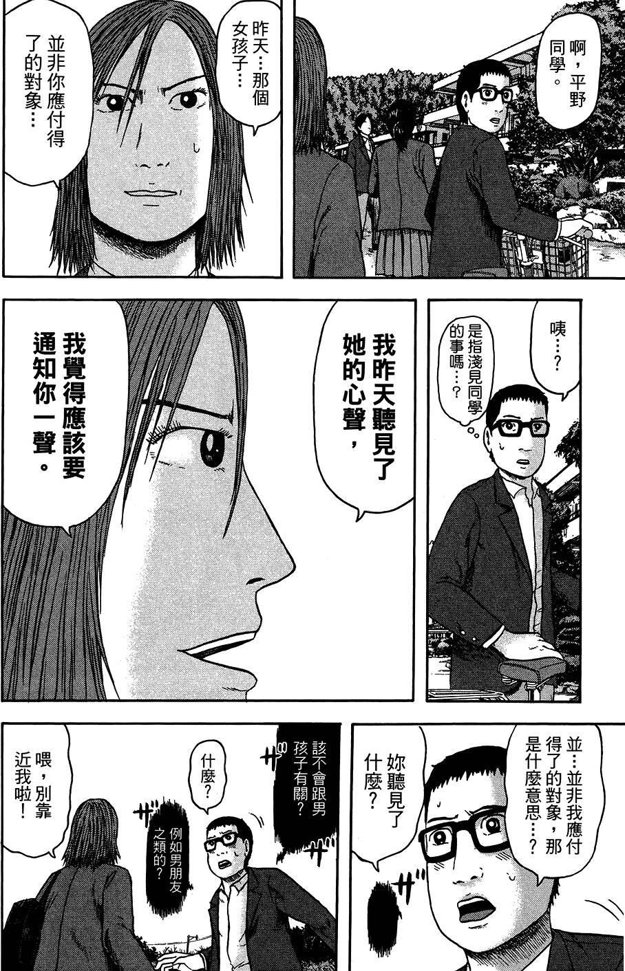 第141页