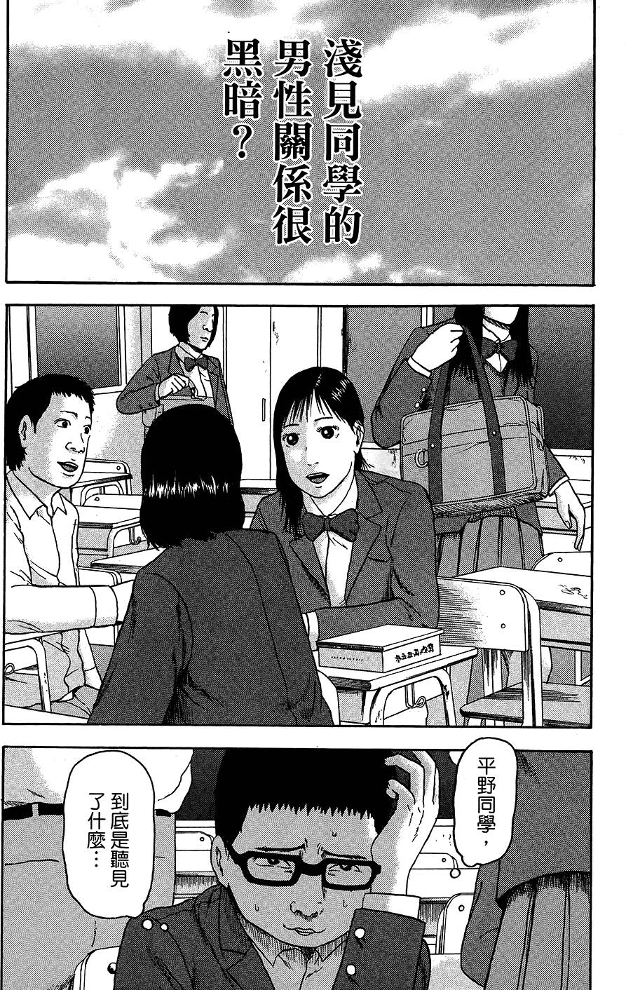 第143页