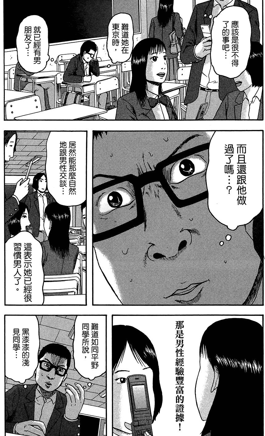 第144页