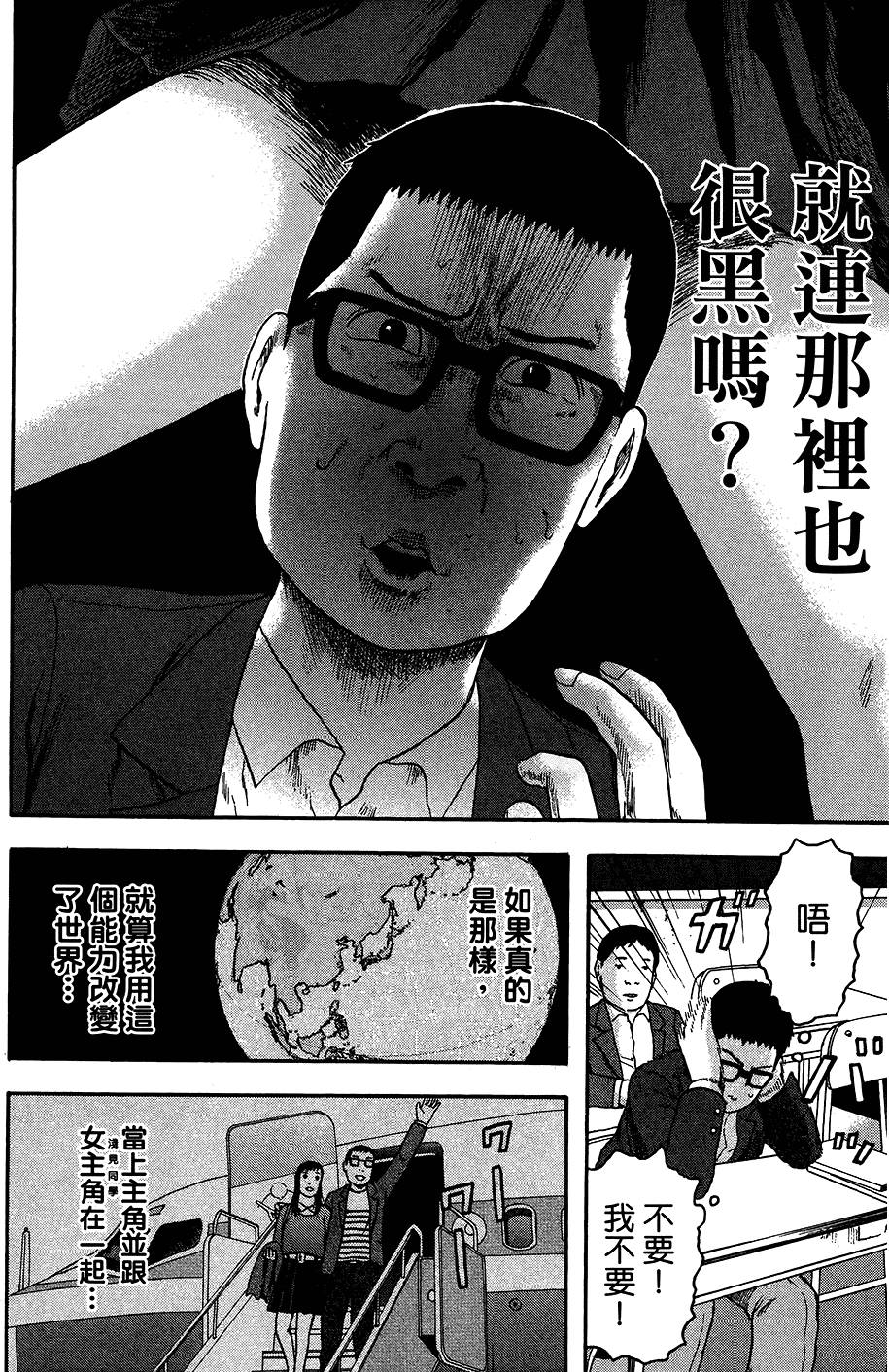第145页