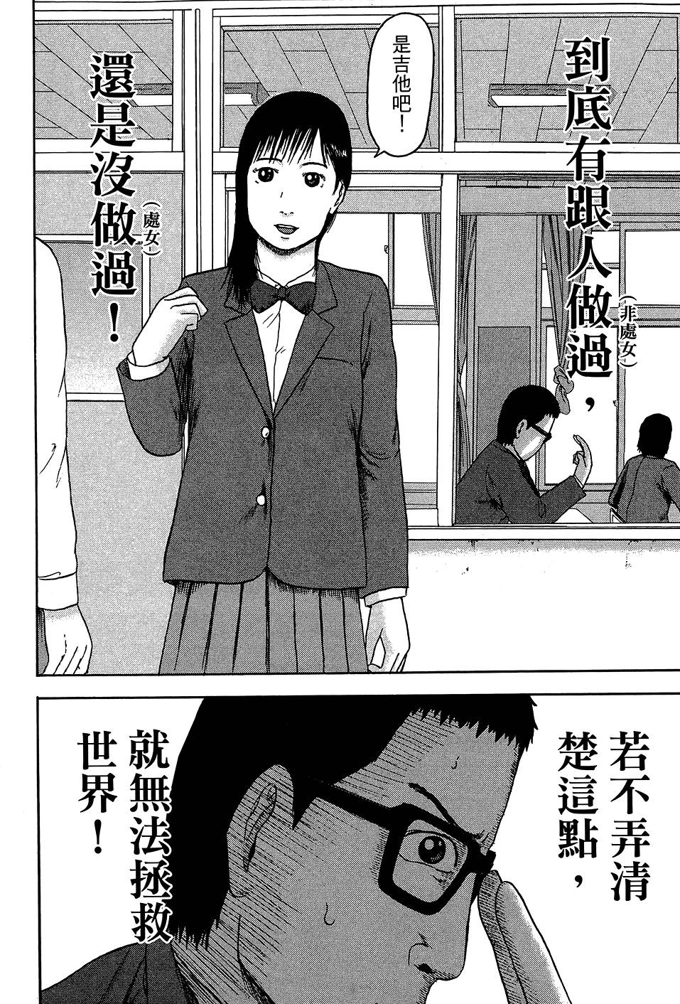 第147页